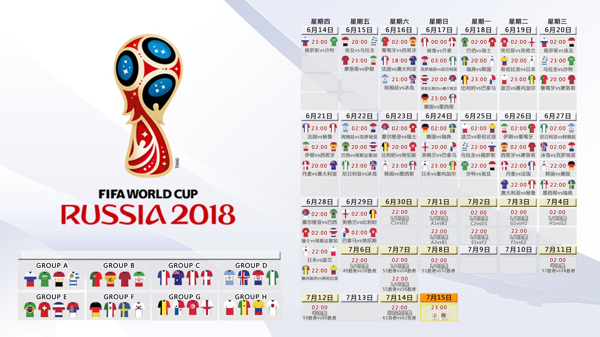 冰火两重天,2026世界杯A组关键战,瑞典逆转匈牙利续写北欧神话,奥斯梅恩单骑救主带队取胜